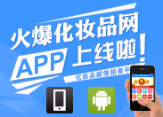 �𱬻��yƷ�W(w��ng)APP�Ͼ�����