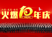 ��10������֪�����ж�����(b��o)����
