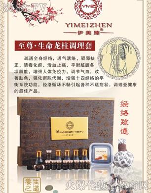 �V����������Ƽ����޹�˾�������齛(j��ng)�j��ͨ�׺�