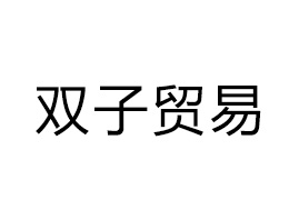 �V���p���Q(m��o)�װl(f��)չ���޹�˾