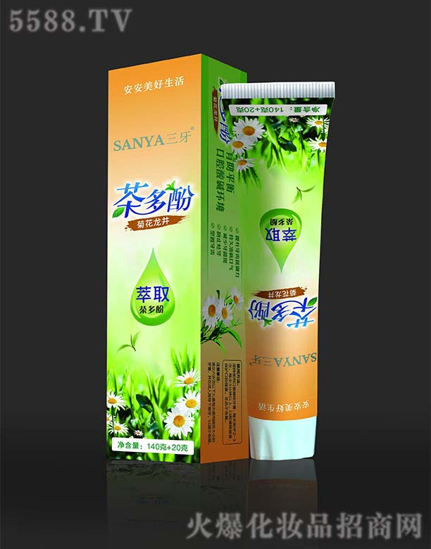 ����(�V��)���yƷ���޹�˾��SANYA������������