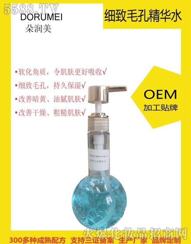 �V���������Ƽ����޹�˾���䝙����(x��)��ë�׾��AˮOEM