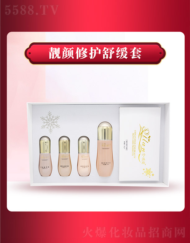 ����ǧ��I(y��)���޹�˾��ѩ���m�n����o(h��)�澏��