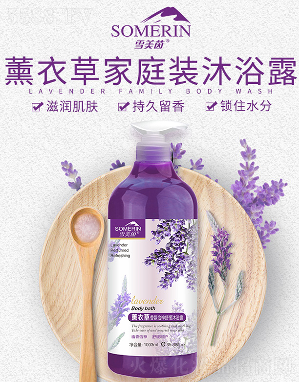 �V�݌�������Ƽ����޹�˾��ѩ����޹�²���������澏��ԡ¶1003ml