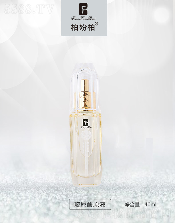 �V��Ʒ��(y��u)���y��(chu��ng)�¿Ƽ����޹�˾���؊}�ز�����ԭҺ 40ml