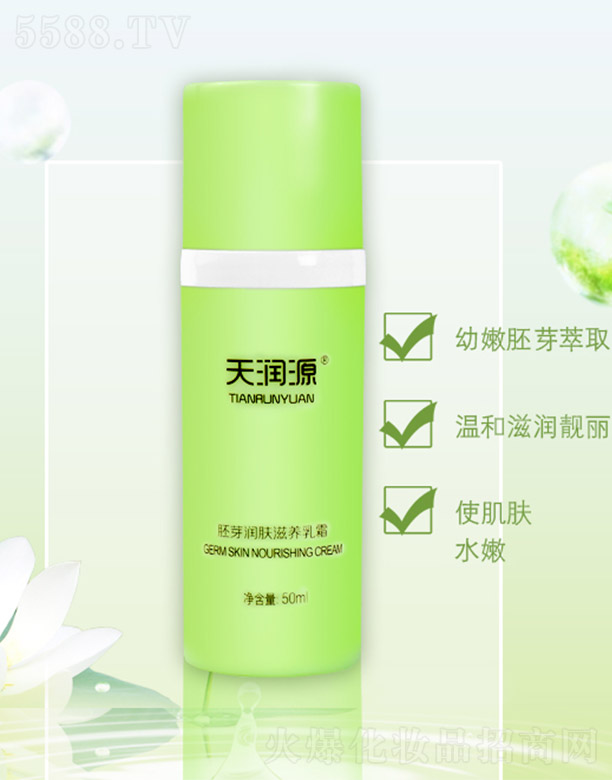 ��������Ƽ����Ϻ������޹�˾���읙(r��n)Դ��ѿ��(r��n)�w���B(y��ng)��˪50ml