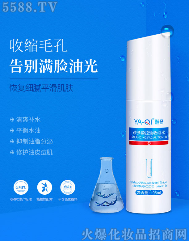 �麣��˼�����t(y��)�W���g���޹�˾��������ӿ����տsˮ