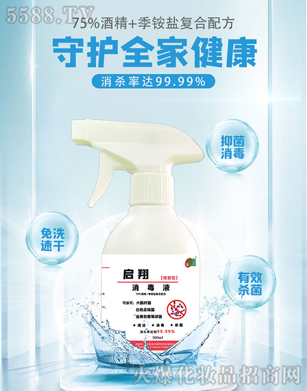 �Ϸ��x������Ƽ����޹�˾��?ji��n)��������? width="212" />
                                    </a>
                                </div>
                                <div   id="swydyhk"   class="p-name">
                                    <a href=