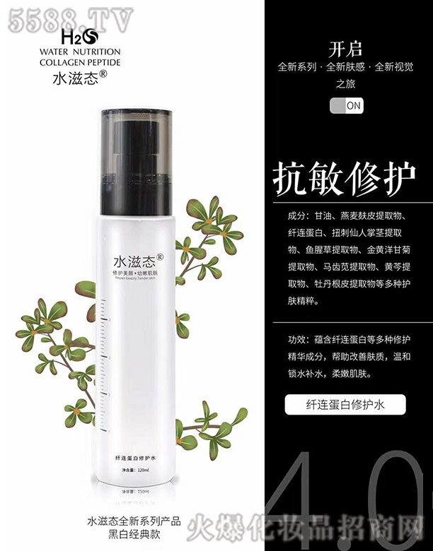 �����ż������yƷ���޹�˾��ˮ�̑B(t��i)�w�B�������o(h��)ˮ 120ml