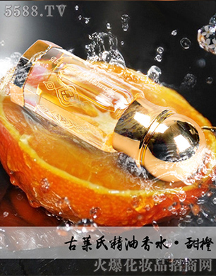 �x�����R�ϻ��yƷ���޹�˾���Ų�����ˮ���ORANGE