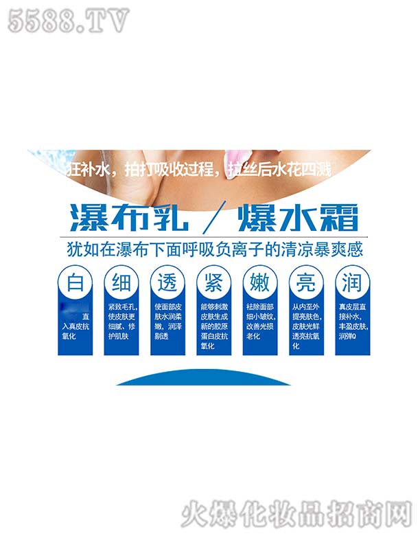 �V���КW���o(h��)�wƷ���޹�˾���ٲ�������ˮ˪
