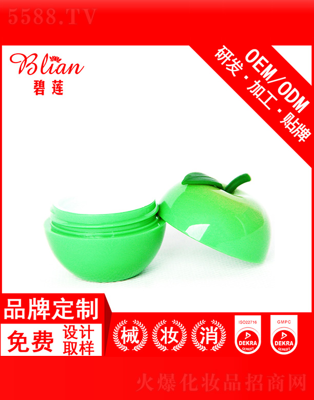�V�ݱ�ɏ����Ƽ����޹�˾����ɏ���O(p��ng)���o(h��)��˪OEM�N�Ƽӹ�30g