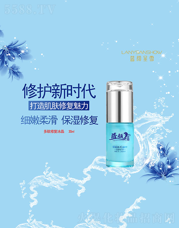 �V����������Ƽ����޹�˾���{(l��n)�ʥѩ�����ޏ�(f��)����30ml