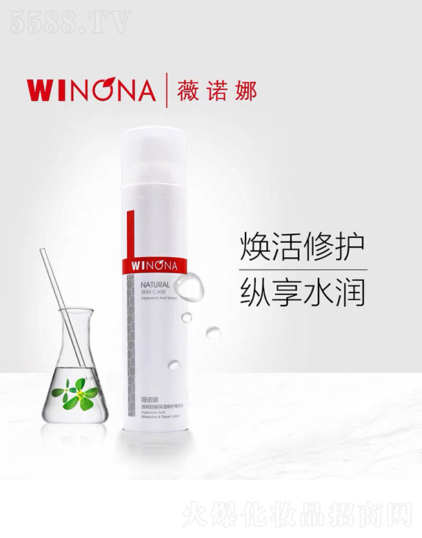 ����̩ؐ������Ƽ����F�ɷ����޹�˾��ޱ�Z��͸���|(zh��)�ᱣ�����o���Aˮ120ml