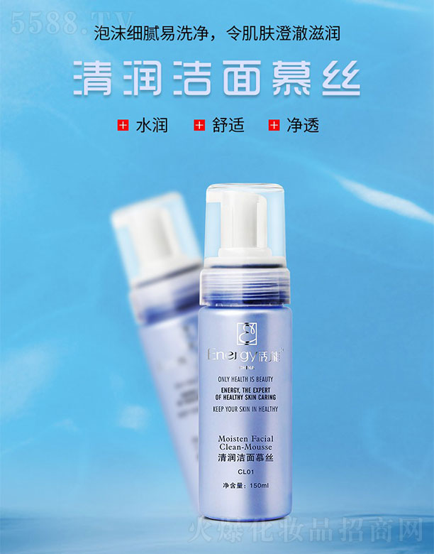 ���ٻ����V�ݣ����Q(m��o)���޹�˾�������坙(r��n)����Ľ�z150ml