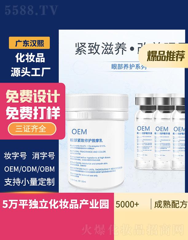 �V�|�h������Ƽ����޹�˾���h���۲��o�����o(h��)��Ħ�� 50ml