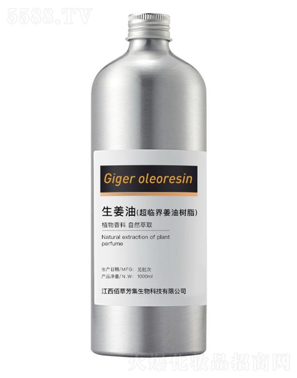 �����۲ݷ�������Ƽ����޹�˾���۲ݷ���������(���R�罪�͘�֬) 1000ml