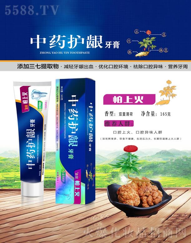 ����(�V��)���yƷ���޹�˾����ˎ�o�l���ࣨ���ϻ�165g