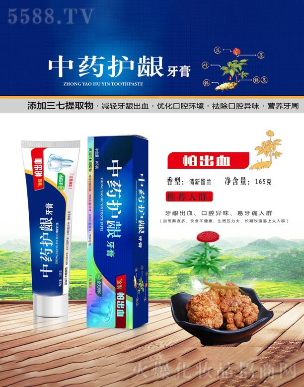 ����(�V��)���yƷ���޹�˾����ˎ�o�l���ࣨ�³�Ѫ��165g