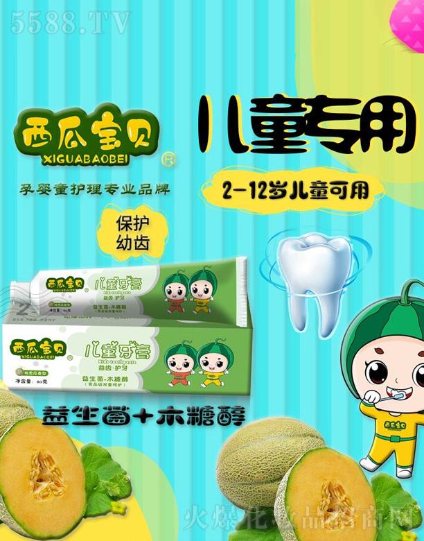 ����(�V��)���yƷ���޹�˾�����ό�ؐ��ͯ���ࣨ���ܹ�ζ��60g