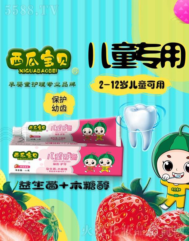 ����(�V��)���yƷ���޹�˾�����ό�ؐ��ͯ���ࣨ��ݮζ��60g