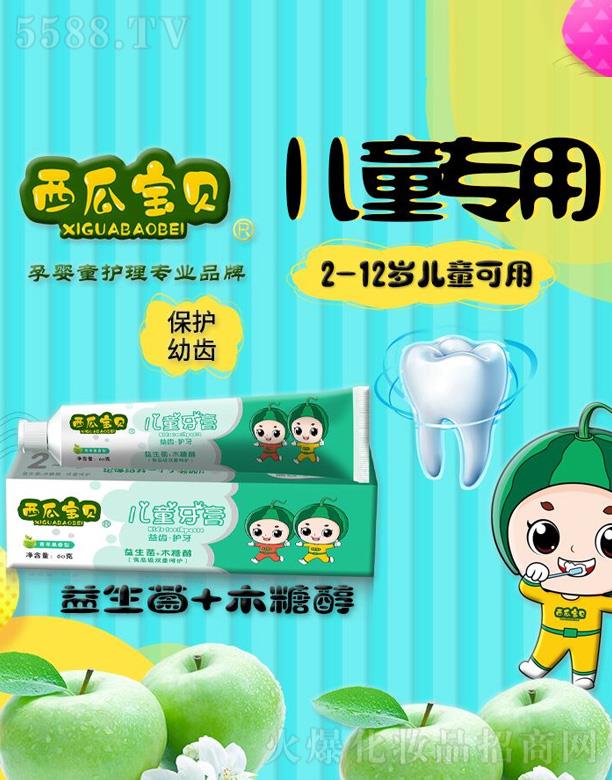 ����(�V��)���yƷ���޹�˾�����ό�ؐ��ͯ���ࣨ�O��ζ��60g