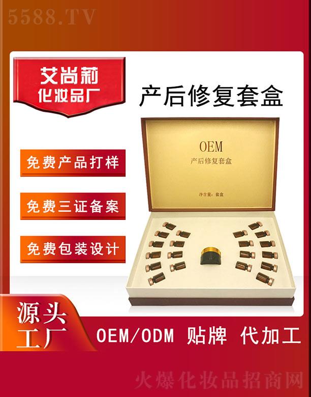 �V�ݰ���������Ƽ����޹�˾��������a(ch��n)���ޏ�(f��)�׺�OEM/ODM