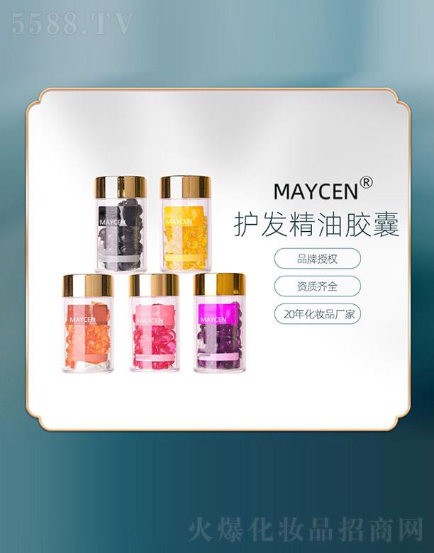 �V���������Ƽ����޹�˾��MAYCEN�o�l(f��)�����z��