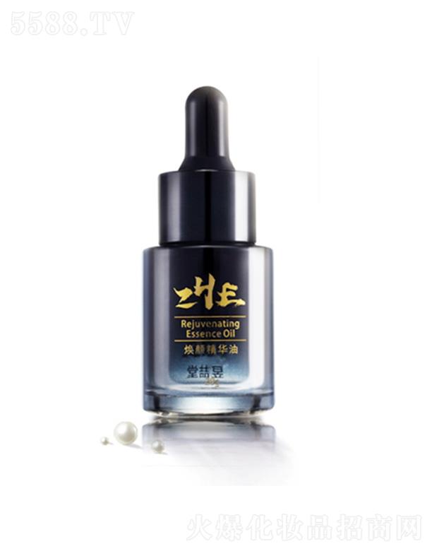 �������ņ��ùŷ����I(y��)���޹�˾���ņ��á�����A�� 20ml