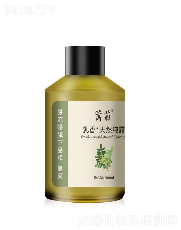 ��������Դ��(sh��)�I(y��)���޹�˾����(m��ng)��ɻh����������Ȼ��¶ 200ml