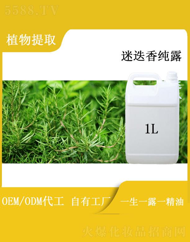 ��������Դ��(sh��)�I(y��)���޹�˾���h���Ե��㼃¶ 1L