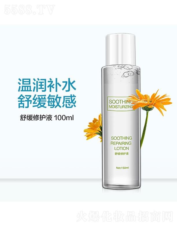 ���^���ŵٻ��yƷ���޹�˾��ϣ���澏���o(h��)Һ 150ml
