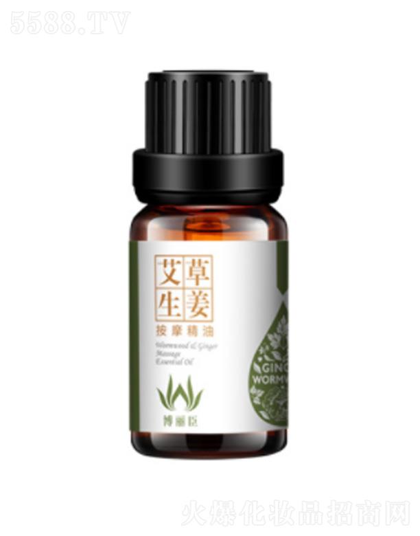 �V���{(l��n)������Ƽ����޹�˾���۷�Դ��������ֲ�ﾫ�� 10ml