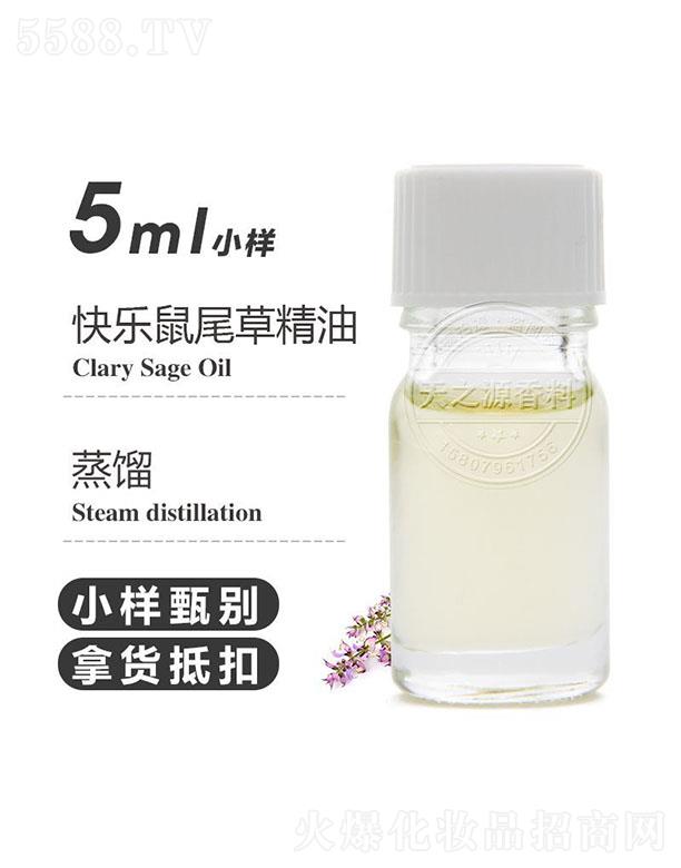 ������֮Դ�������޹�˾����֮Դ�옷��β�ݾ��� 5ml