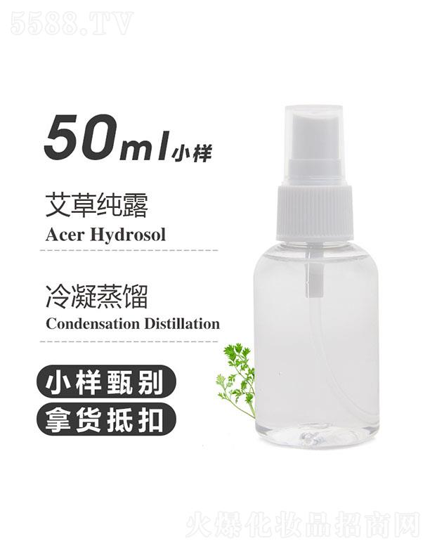 ������֮Դ�������޹�˾����֮Դ���ݼ�¶ 50ml