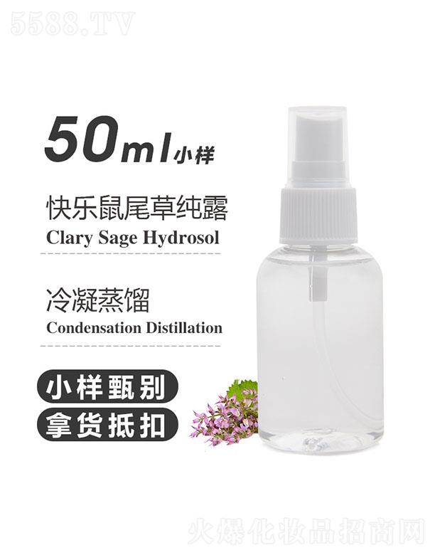 ������֮Դ�������޹�˾����֮Դ�옷(l��)��β�ݼ�¶ 50ml