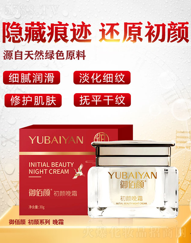 �V�|������Q(m��o)�����޹�˾����������˪30g