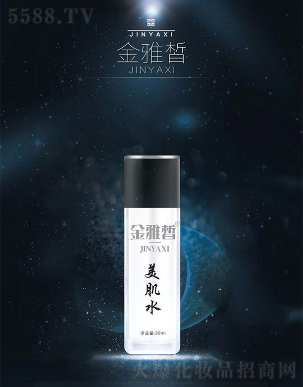 ����Ʒ�y���ݿƼ��l(f��)չ���޹�˾�����������ˮ30ml