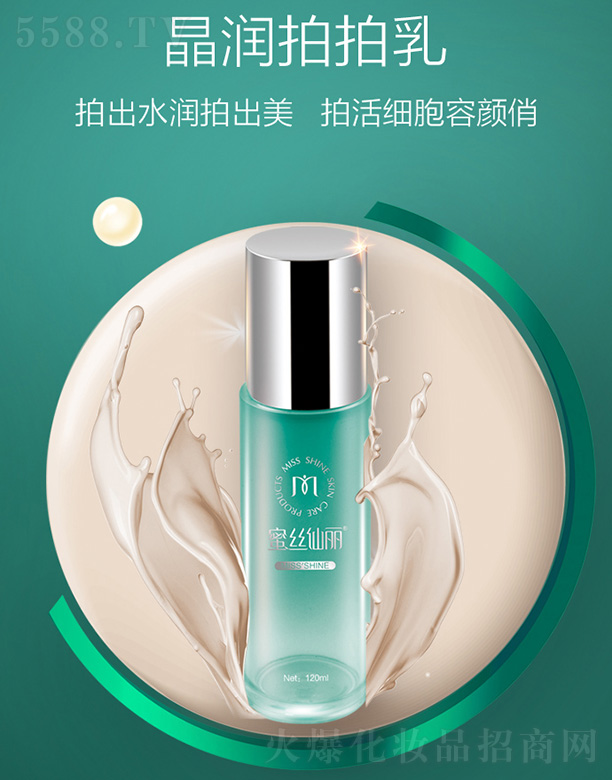 �V���������yƷ���޹�˾���۽z��������(r��n)������120ml