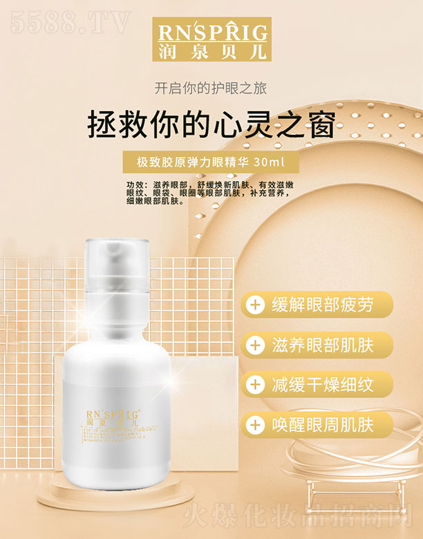 ���ϖ|������Ƽ����޹�˾����Ȫؐ���zԭ�����۾��A 30ml