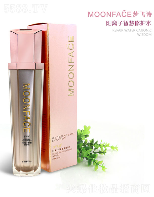 �V�݉�(m��ng)�wԊ(sh��)�t(y��)ˎ�Ƽ����޹�˾��MOONFACE�(y��ng)�x���ǻ����o(h��)ˮ 60ml