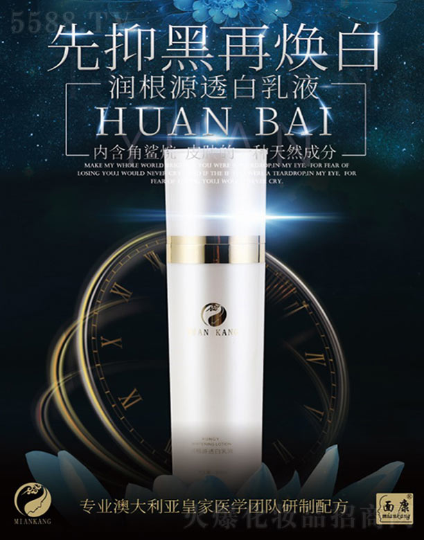 �濵�����������������a�I(y��)���޹�˾���濵����Դ͸����Һ
