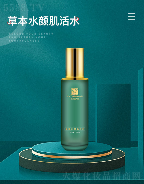 ����ǧ��I(y��)���޹�˾���ݱ������ݱ�ˮ���ˮ 100ml