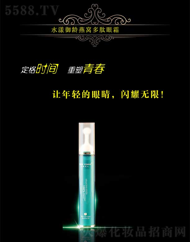 �V���КW�y����Ƽ����޹�˾���O������ˮ�����g��C������˪ 20g