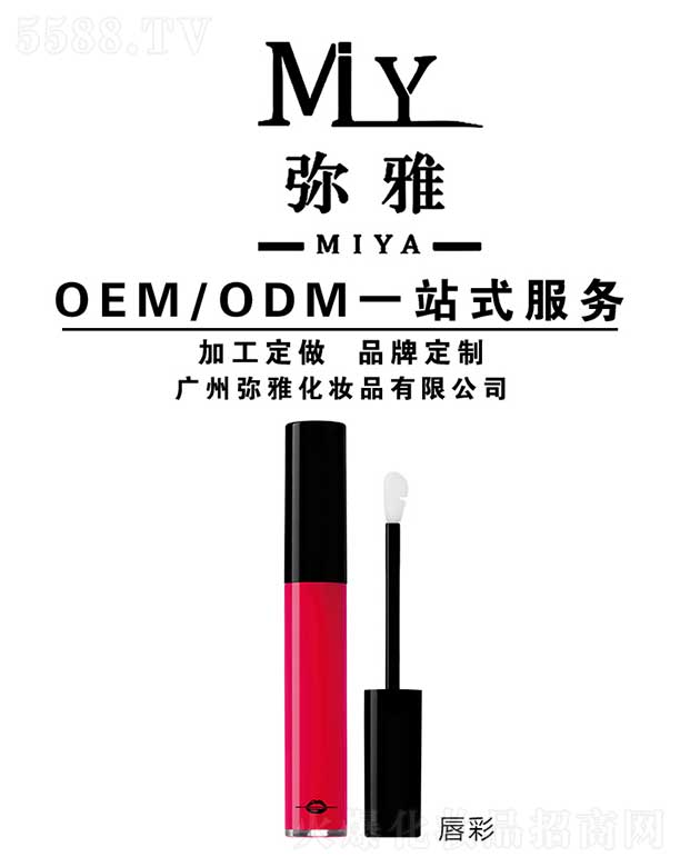 �V�ݏ��Ż��yƷ���޹�˾������ OEM/ODM