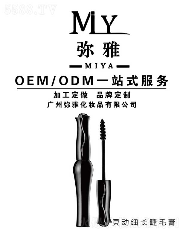 �V�ݏ��Ż��yƷ���޹�˾���`��(d��ng)��(x��)�L(zh��ng)��ë�� OEM/ODM