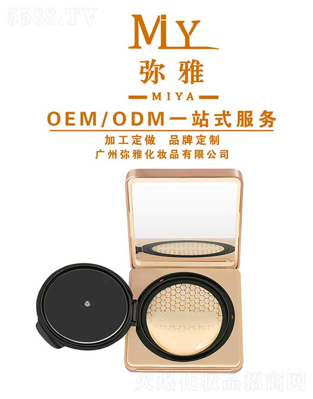 �V�ݏ��Ż��yƷ���޹�˾���p��(r��n)�o(w��)Ͼ��|CC˪ OEM/ODM