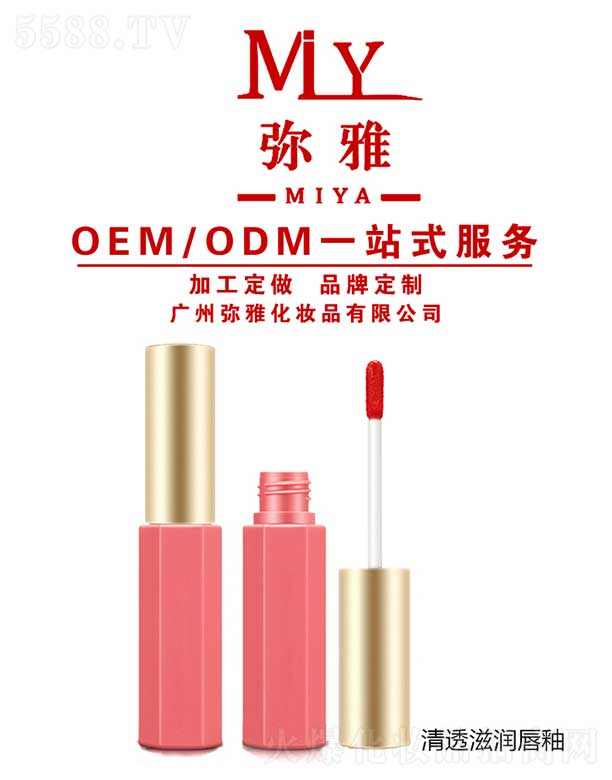 �V�ݏ��Ż��yƷ���޹�˾����͸�̝�(r��n)���� OEM/ODM