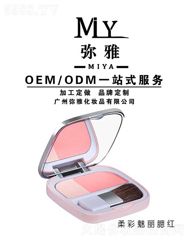 �V�ݏ��Ż��yƷ���޹�˾������������t OEM/ODM