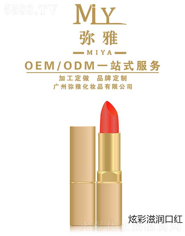 �V�ݏ��Ż��yƷ���޹�˾���Ų��̝�(r��n)�ڼt OEM/ODM